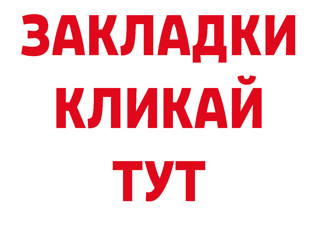 Продажа наркотиков сайты даркнета состав Ефремов